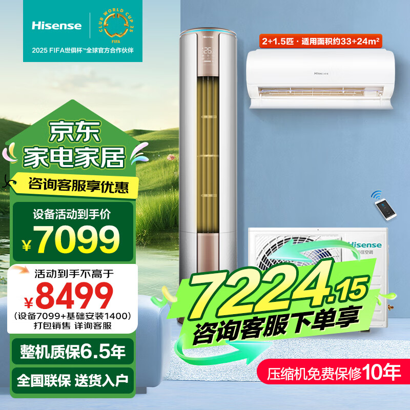 10款闭眼入的中央空调推荐_国产家用中央空调排名_中央空调选购指南