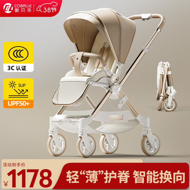 2025口碑好婴儿推车选购指南_婴儿推车品牌推荐_哪款婴儿车避震最好