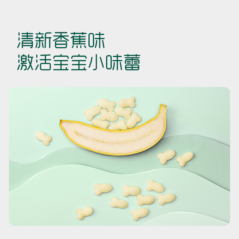 宝宝手指饼干品牌推荐_手指饼干制作方法_幼儿园制作饼干
