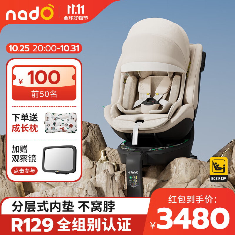 儿童安全座椅推荐_央视推荐安全座椅品牌_2024最建议购买的安全座椅