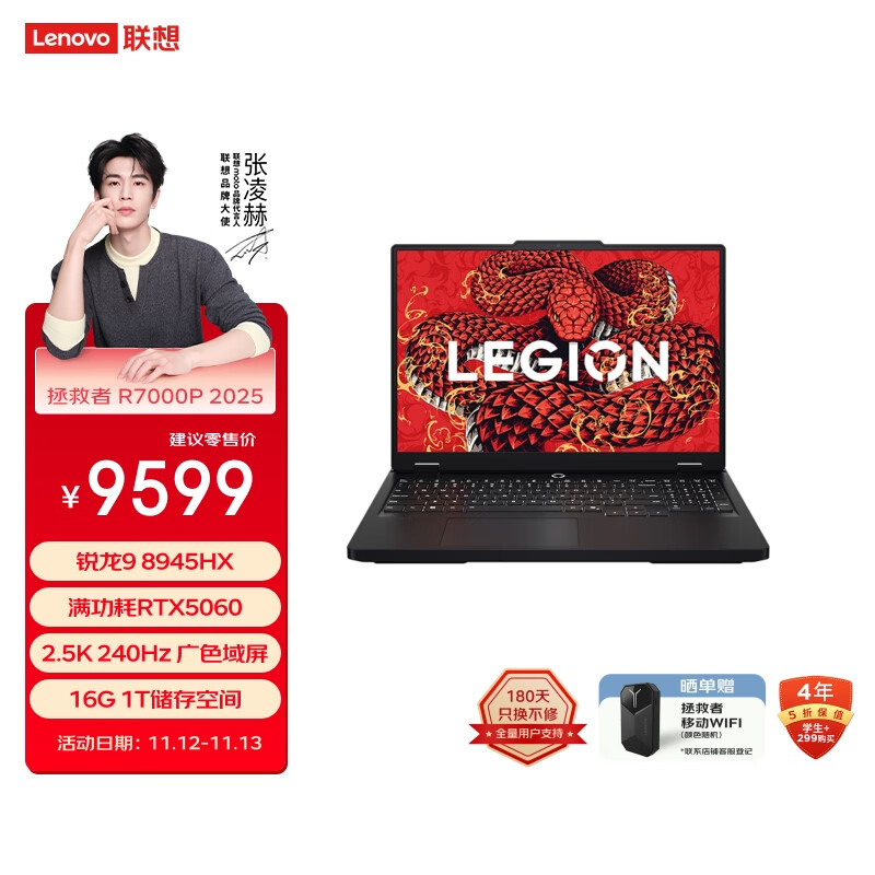 联想笔记本电脑哪个型号质量最好性价比最高_联想小新Pro14 2024高性能轻薄本评测_联想笔记本最好的型号