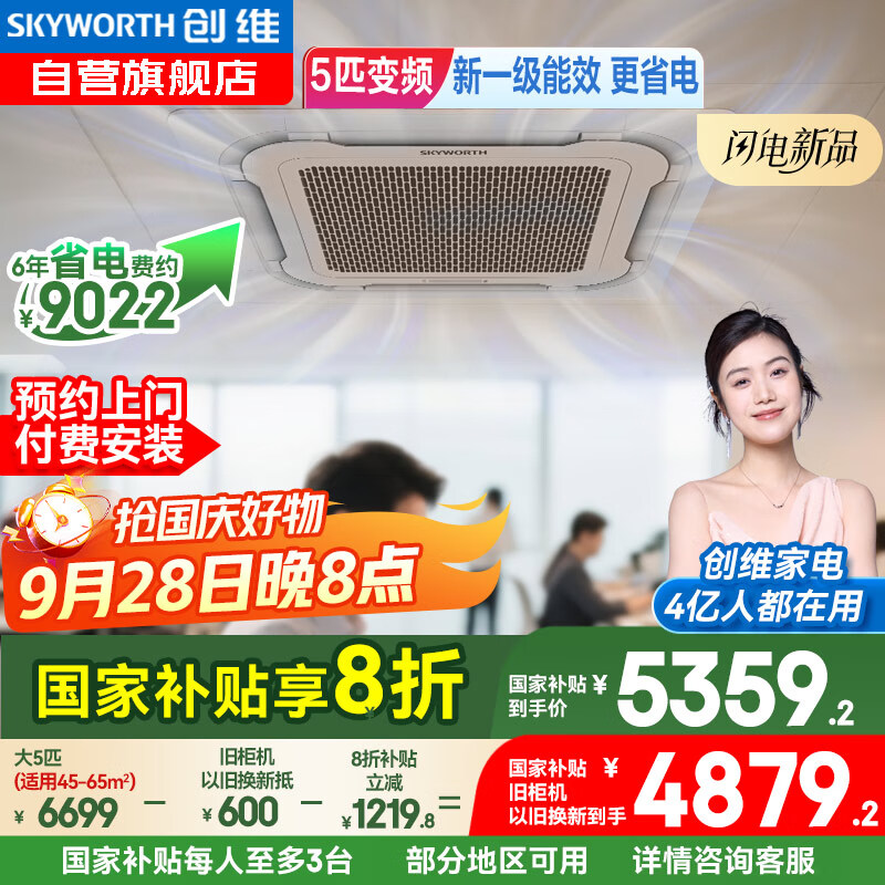 中央空调十大名牌排行榜_国产家用中央空调排名_美的中央空调推荐