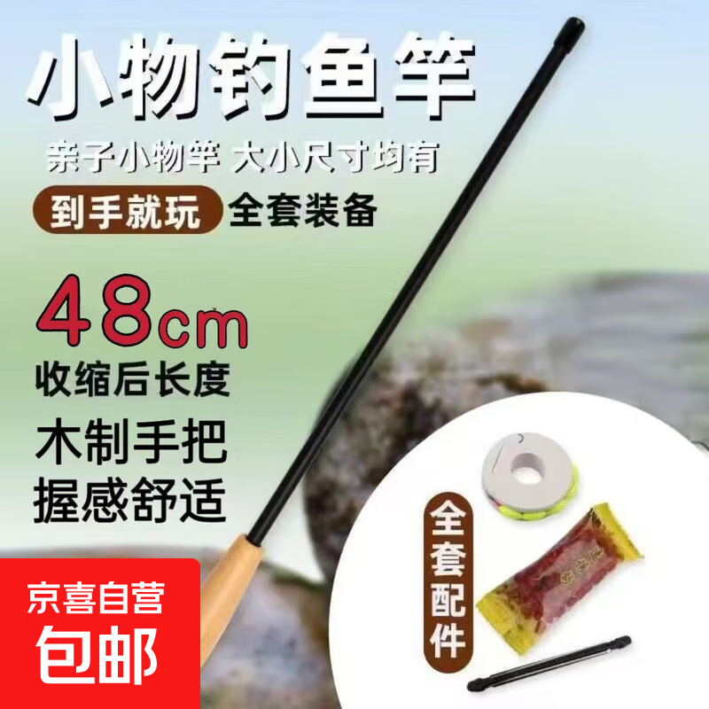 溪流野钓必备！这5款轻硬鱼竿让你秒变钓鱼高手