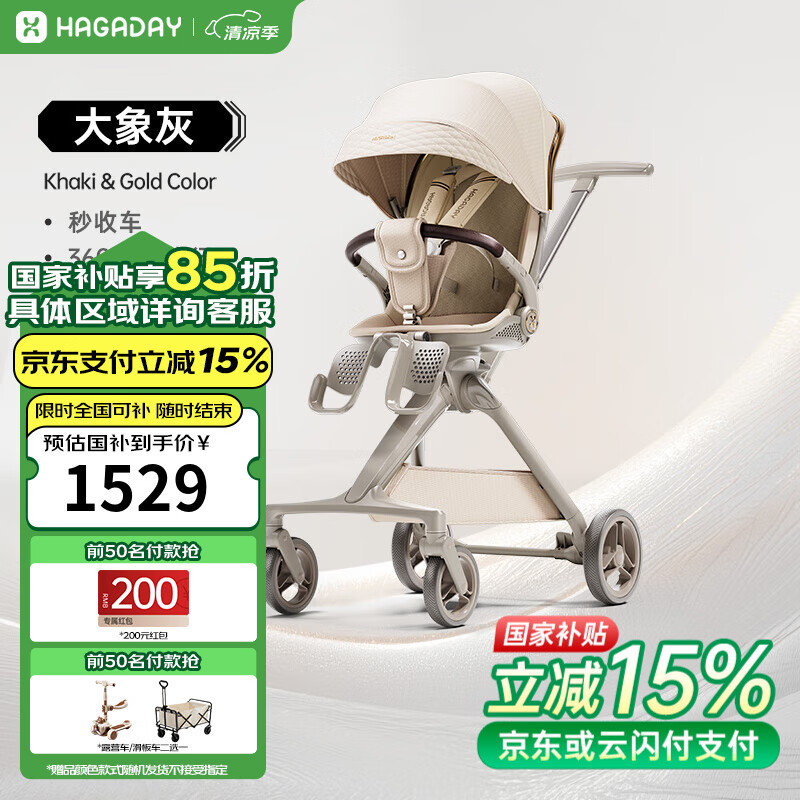 哪款婴儿车避震最好_婴儿车避震等级高景观_婴儿车轻便折叠推荐