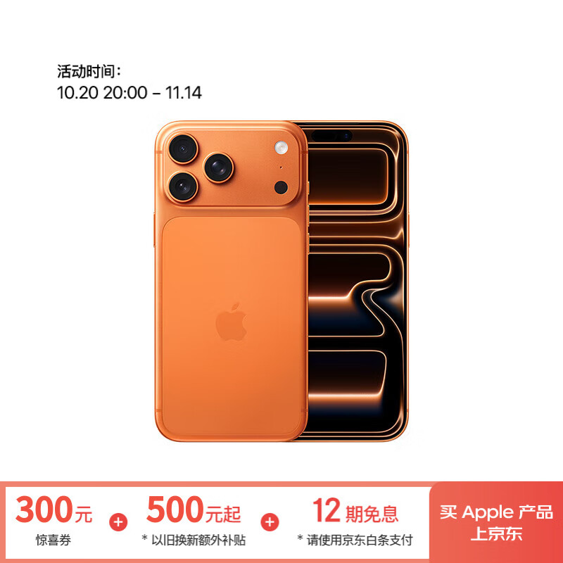 iPhone 17的AI魔法：便捷体验全面升级，价格屠夫再度来袭