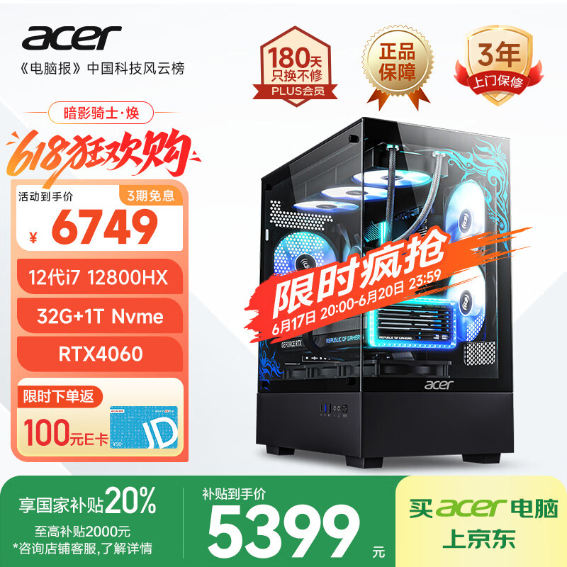 十大公认最好的台式电脑品牌分析_电脑最好的品牌_台式电脑品牌推荐