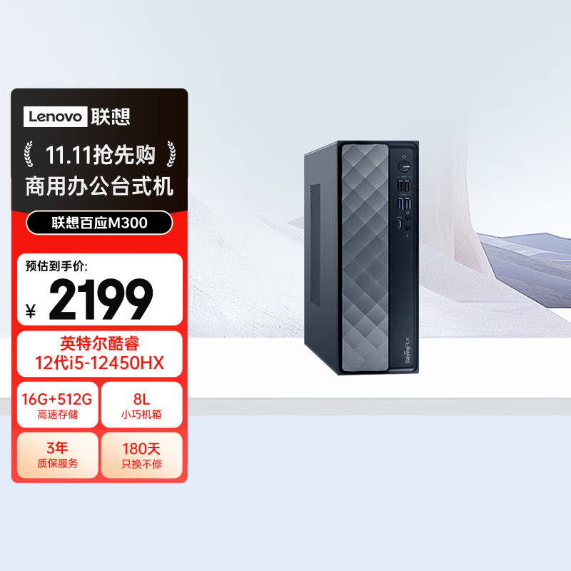 电脑最好的品牌_十大公认最好的台式电脑品牌_Apple2024Mac台式电脑评测