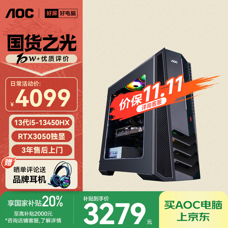 电脑最好的品牌_十大公认最好的台式电脑品牌分析_台式电脑品牌推荐