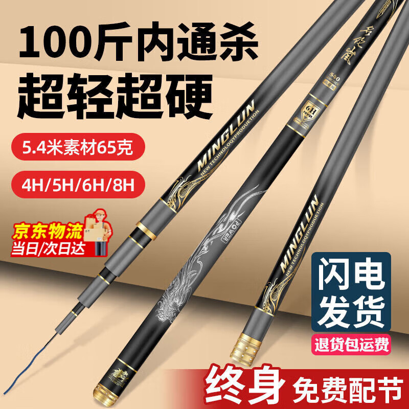 超轻超硬鱼竿怎么选？推荐10款钓鱼好物，性价比高又耐用