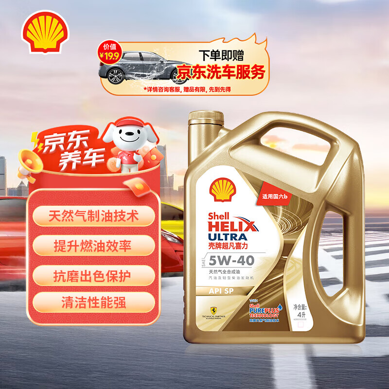 全合成机油排名前十名品牌_君威1.6t用什么机油好_全合成机油品牌对比选择