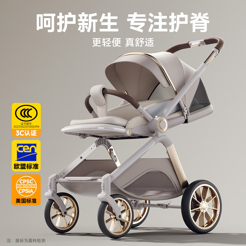 婴儿推车品牌推荐_哪款婴儿车避震最好_2025口碑好婴儿推车选购指南