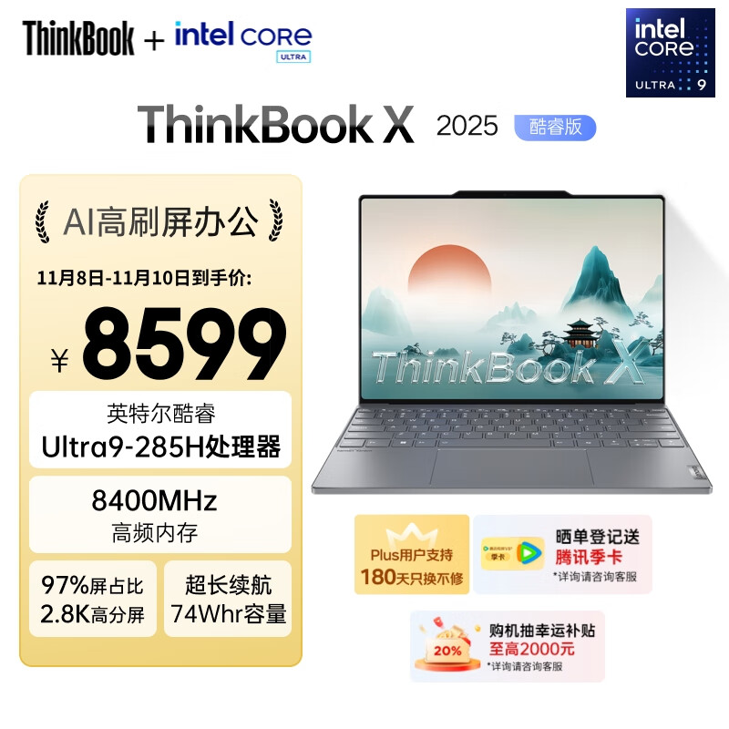 联想办公笔记本推荐_ThinkPad E16超能版性能耐用性分析_联想笔记本最好的型号