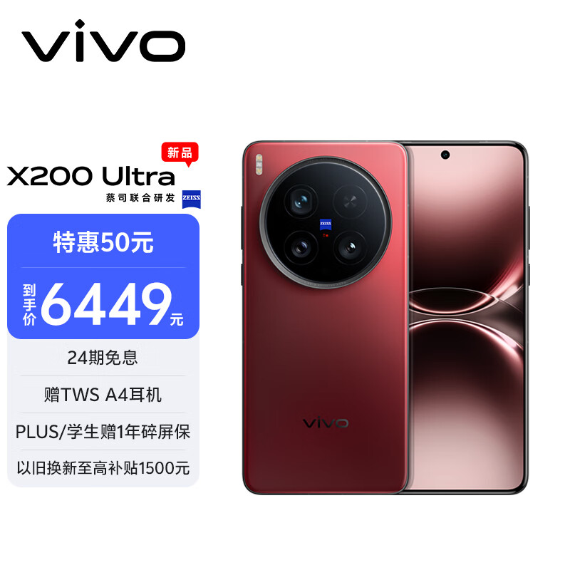 2k屏的手机有哪几款_国产2K屏幕手机评测_2K分辨率手机推荐