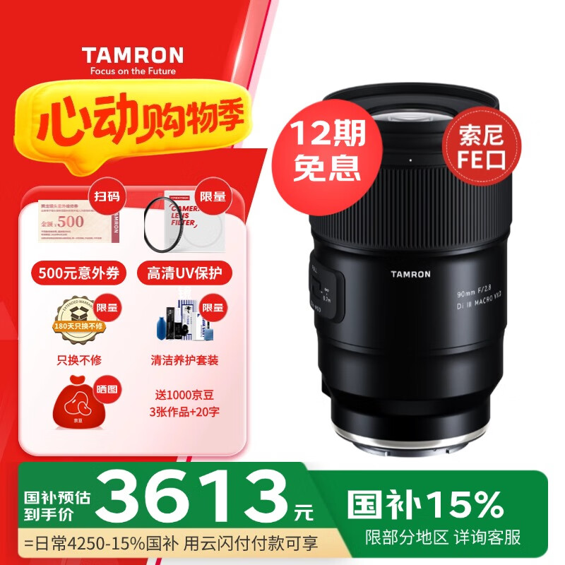 腾龙微单镜头质量好吗？推荐10款性价比高的型号分享！