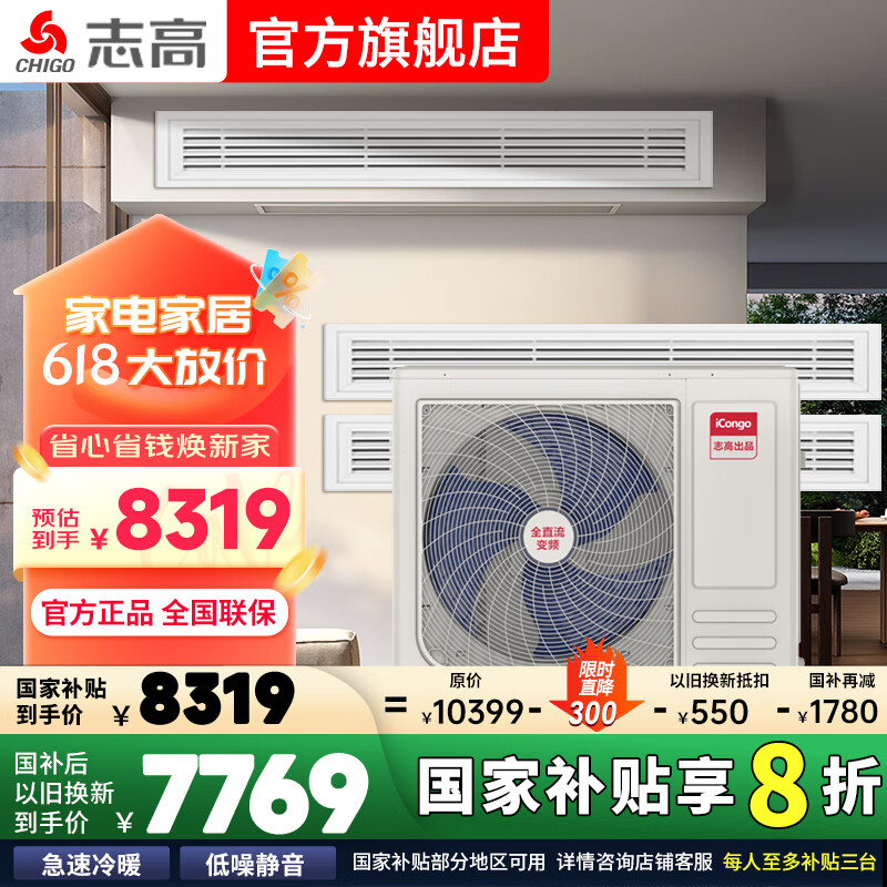 中央空调品牌排名_国产家用中央空调排名_国产中央空调十大品牌