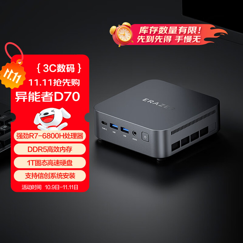 十大口碑好的台式电脑品牌推荐_电脑最好的品牌_口碑最好的十大台式电脑品牌