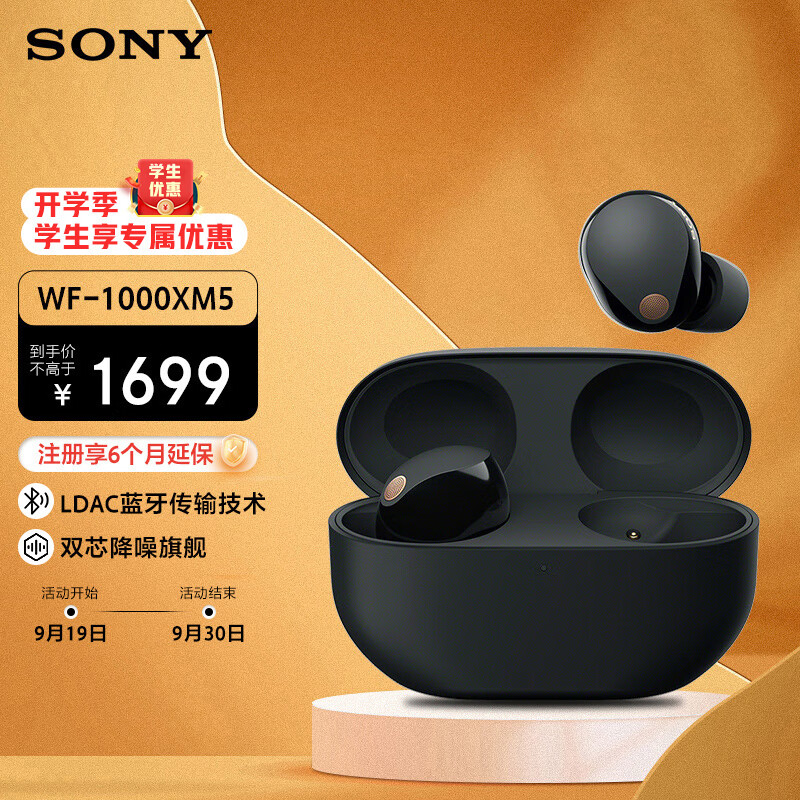 蓝牙耳机什么牌子的好多少钱oppo_高性价比蓝牙耳机推荐 OPPO Enco Free3 AirPods 第三代 华为 FreeBuds Pro 3