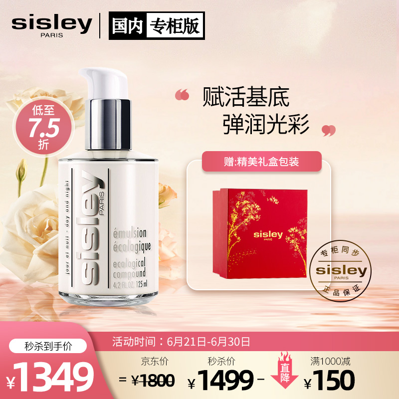 国货护肤品推荐_天然护肤品_中国品牌护肤品