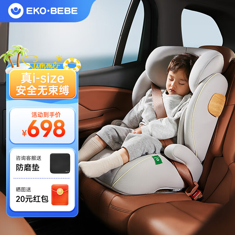 惠尔顿智转PRO儿童安全座椅评测_央视推荐安全座椅品牌_儿童安全座椅品牌排行榜前十名