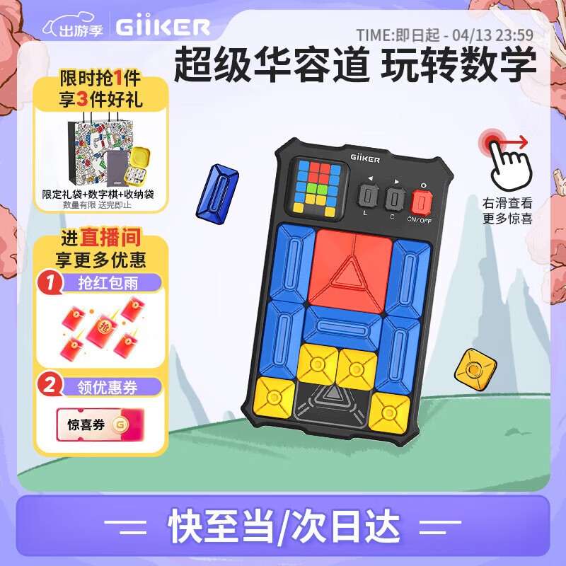 多功能游戏桌推荐_儿童磁力积木选购指南_幼儿园特色玩具