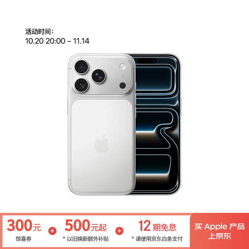 iPhone 17 Pro Max vs iPhone 17 Pro vs iPhone Air vs iPhone 17 摄影对比 性能评测 选购指南_苹果17