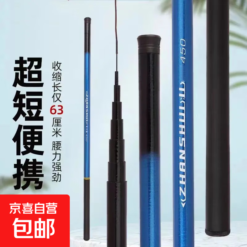 溪流野钓必备！这5款轻硬鱼竿让你秒变钓鱼高手