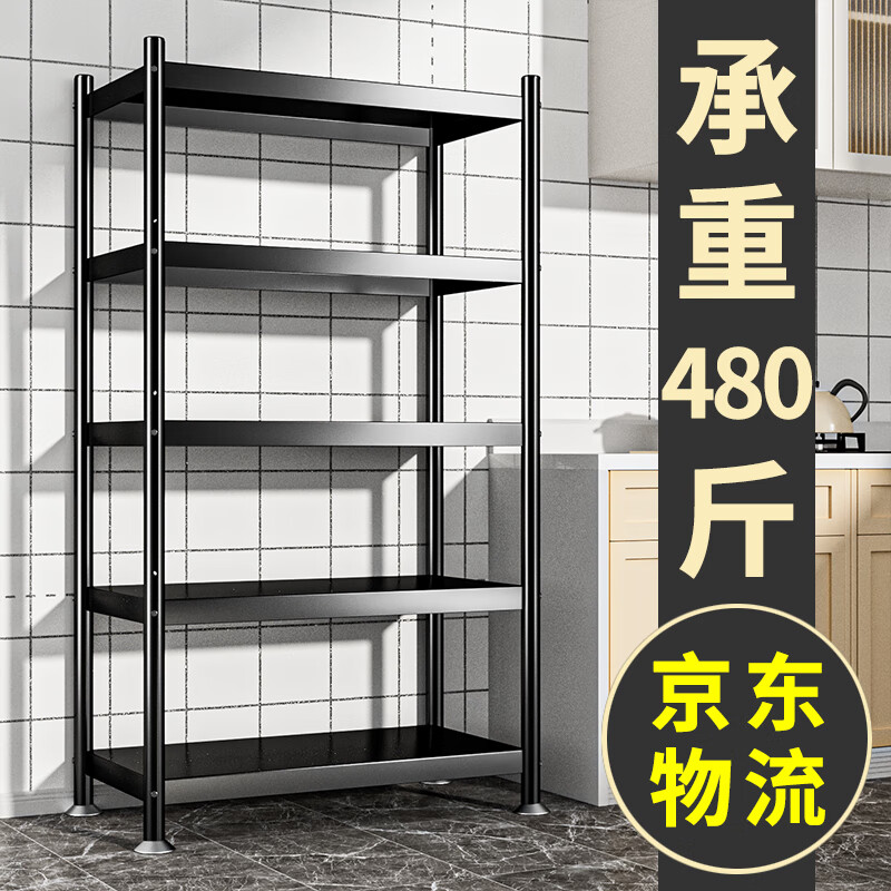 第 3 个：厨房置物架哪款好用？这几款多功能收纳柜，实惠又耐用