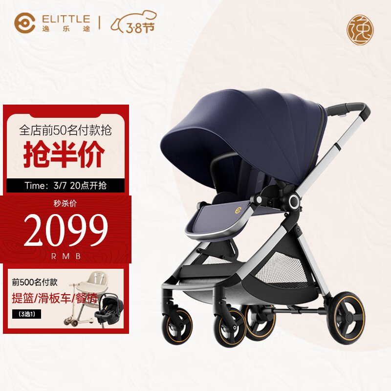 哪款婴儿车避震最好_婴儿推车品牌推荐_2025口碑好婴儿推车选购指南