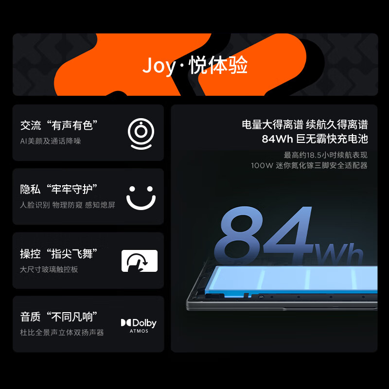 联想笔记本最好的型号_ThinkBook 16+ 2024 性价比_联想笔记本推荐型号