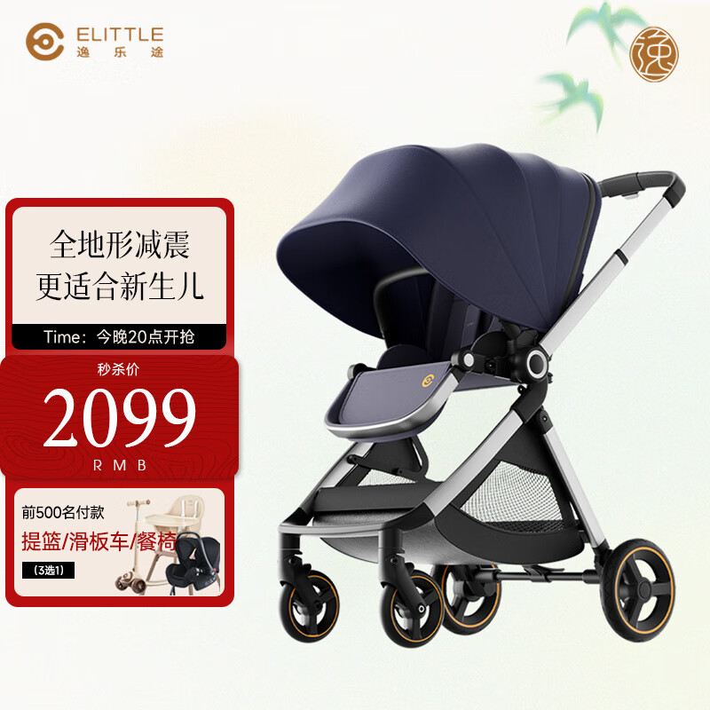 婴儿车避震等级高景观_哪款婴儿车避震最好_婴儿车轻便折叠推荐