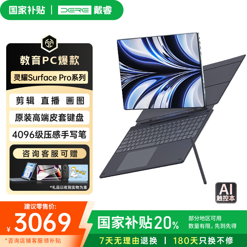 最贵的笔记本电脑是什么牌子_雷神aibook14Air型号_2025年全能笔记本电脑推荐