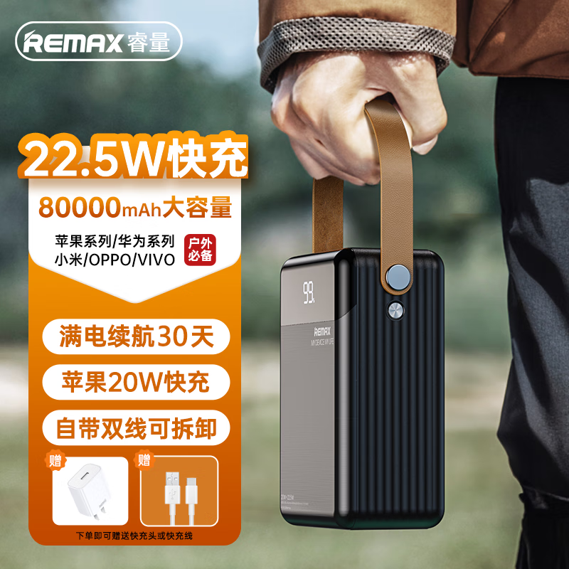 汽车应急启动电源推荐_应急照明品牌_应急电源品牌排行榜