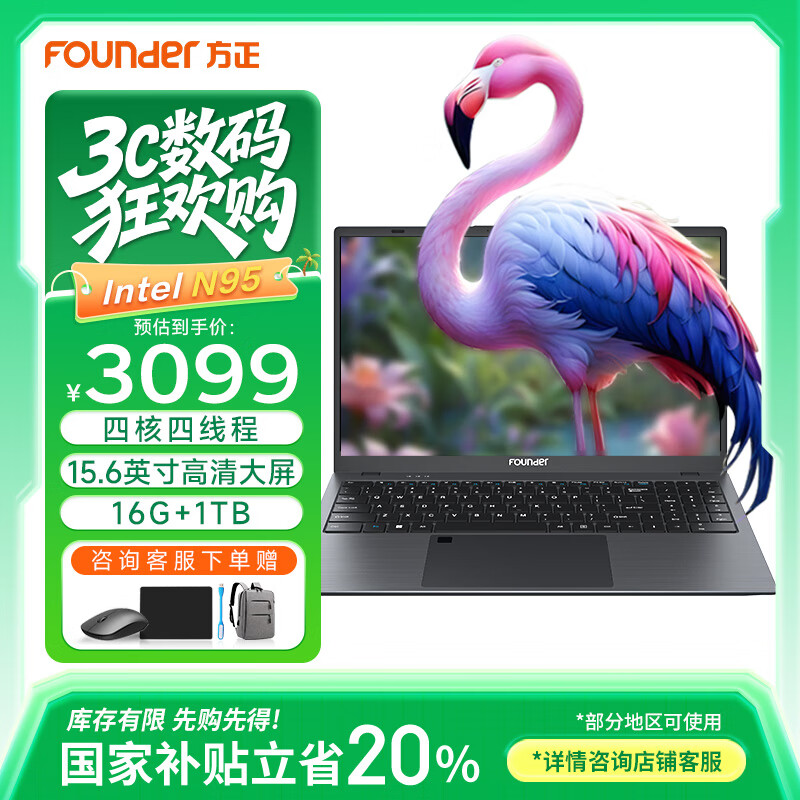最贵的笔记本电脑是什么牌子_雷神aibook14Air型号_2025年全能笔记本电脑推荐