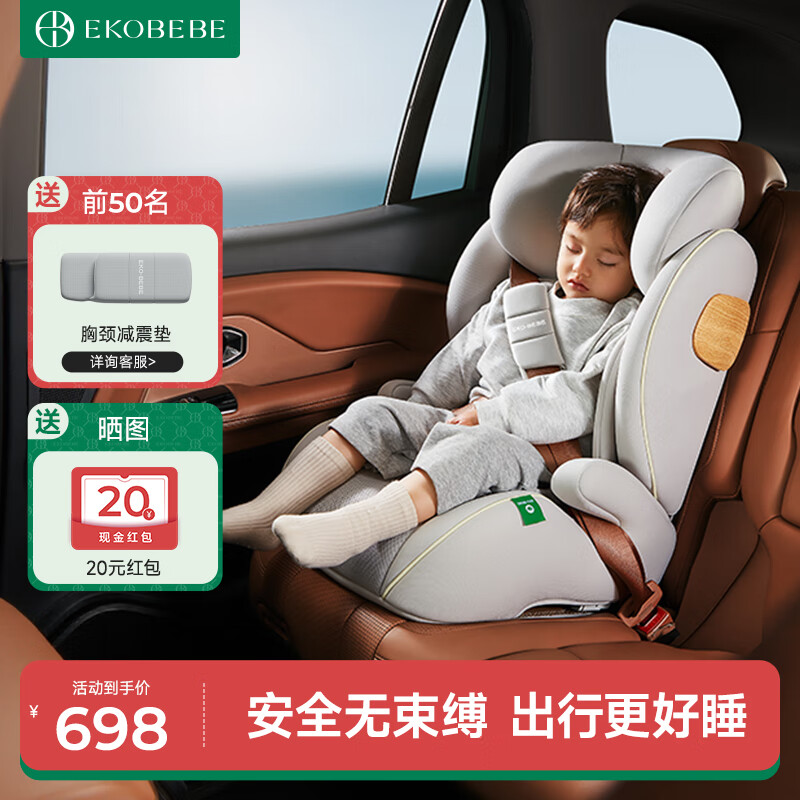 惠尔顿儿童安全座椅推荐_央视推荐安全座椅品牌_安全座椅品牌排行榜十强