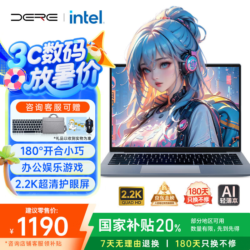 八款轻薄笔记本推荐,高性价比型号选购指南