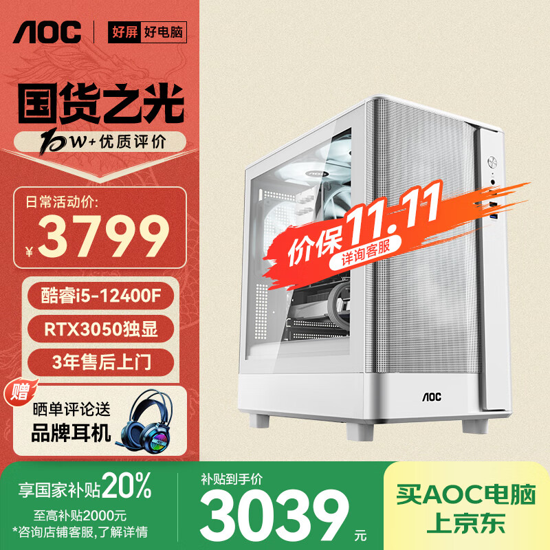 口碑最好的十大台式电脑品牌_电脑最好的品牌_十大口碑好的台式电脑品牌推荐