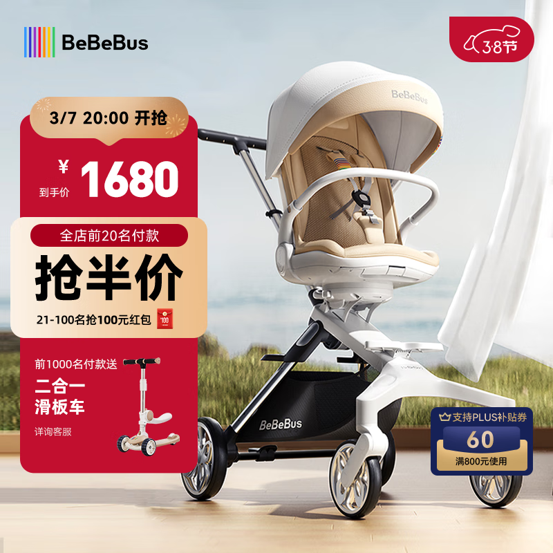 2025口碑好婴儿推车选购指南_婴儿推车品牌推荐_哪款婴儿车避震最好