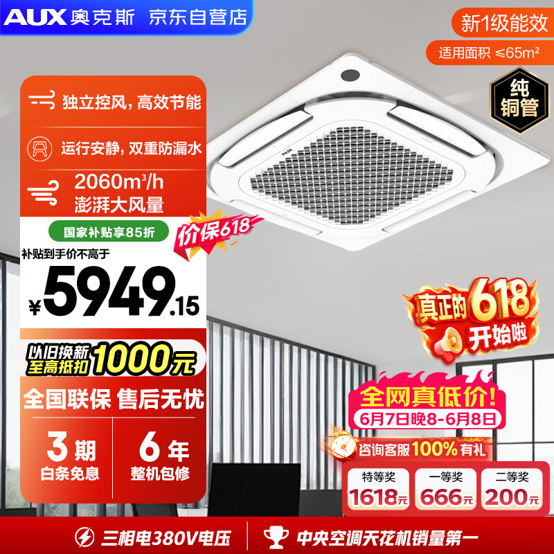 中央空调十大品牌推荐_美的格力小米中央空调选购指南_国产家用中央空调排名
