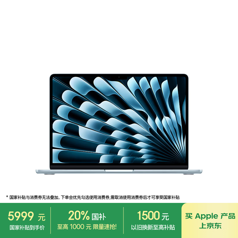 AppleMacBookAir13英寸M416G_十大公认最好的电脑品牌_电脑最好的品牌
