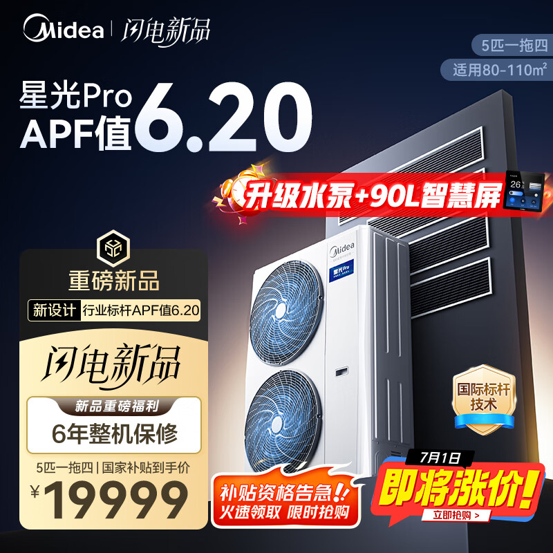 中央空调品牌排名_国产中央空调十大品牌_国产家用中央空调排名