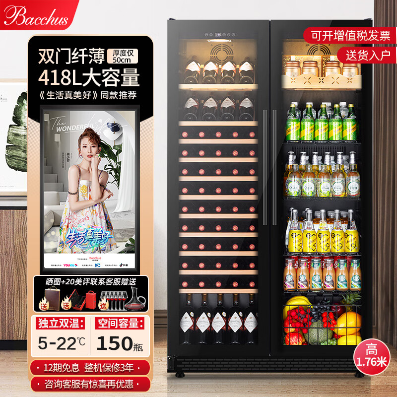 芭克斯酒柜哪个系列最好最省电_上海恒温酒柜_芭克斯酒柜选购指南