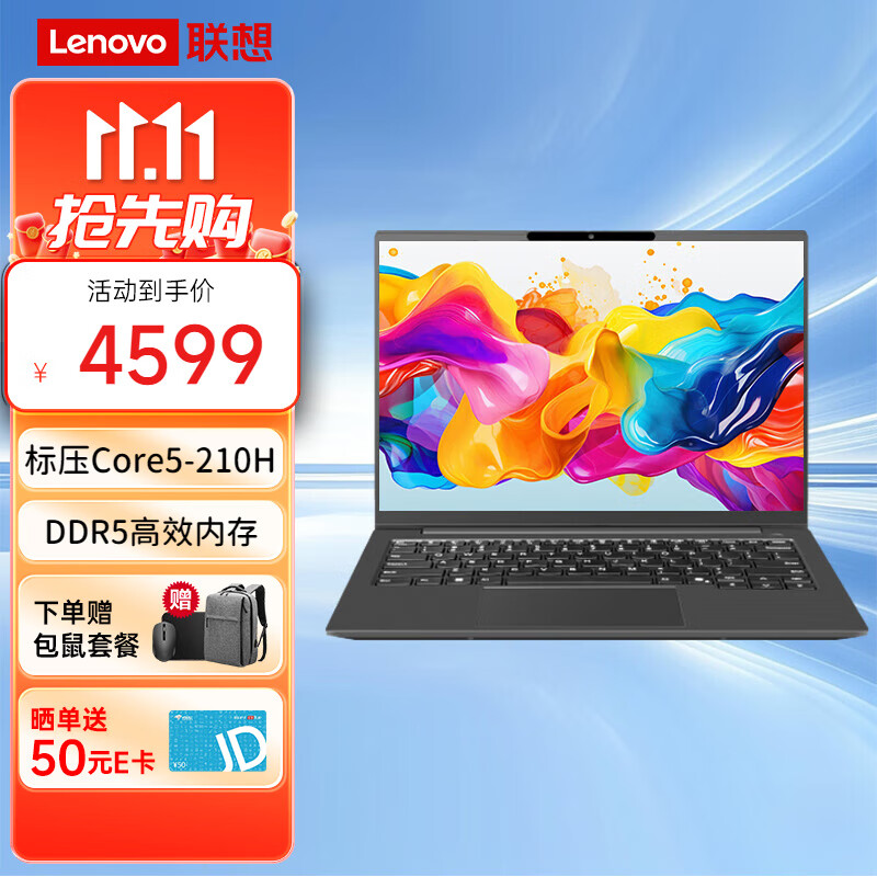 最贵的笔记本电脑是什么牌子_雷神aibook14Air型号_2025年全能笔记本电脑推荐