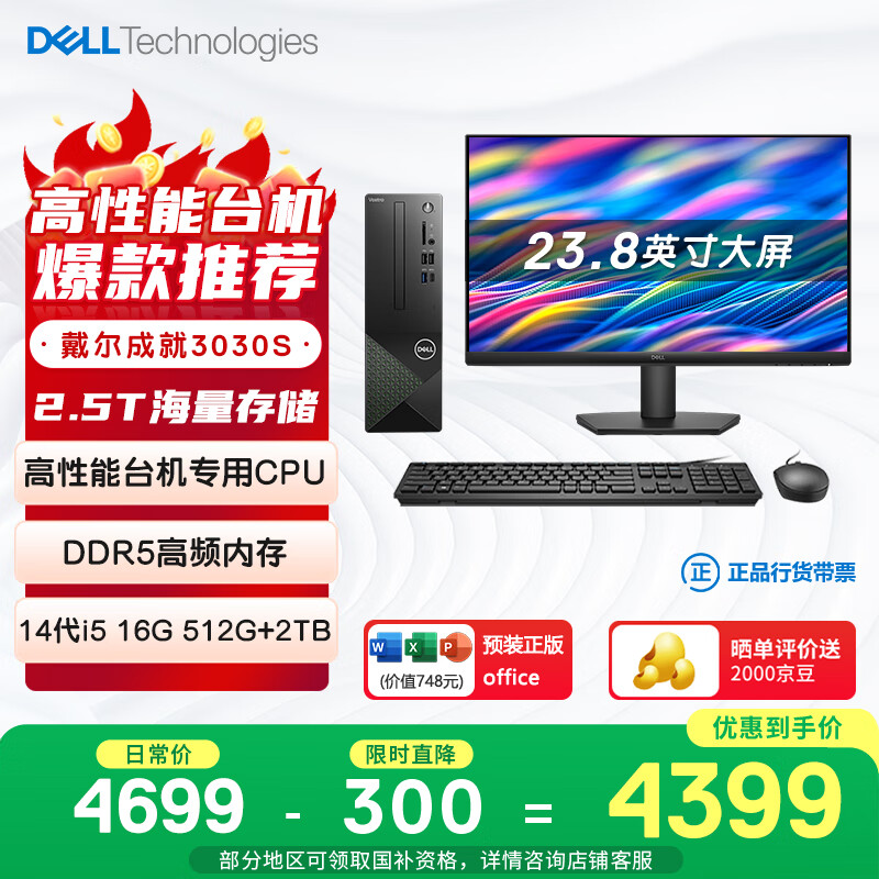 口碑最好的十大台式电脑品牌_电脑最好的品牌_十大口碑好的台式电脑品牌推荐