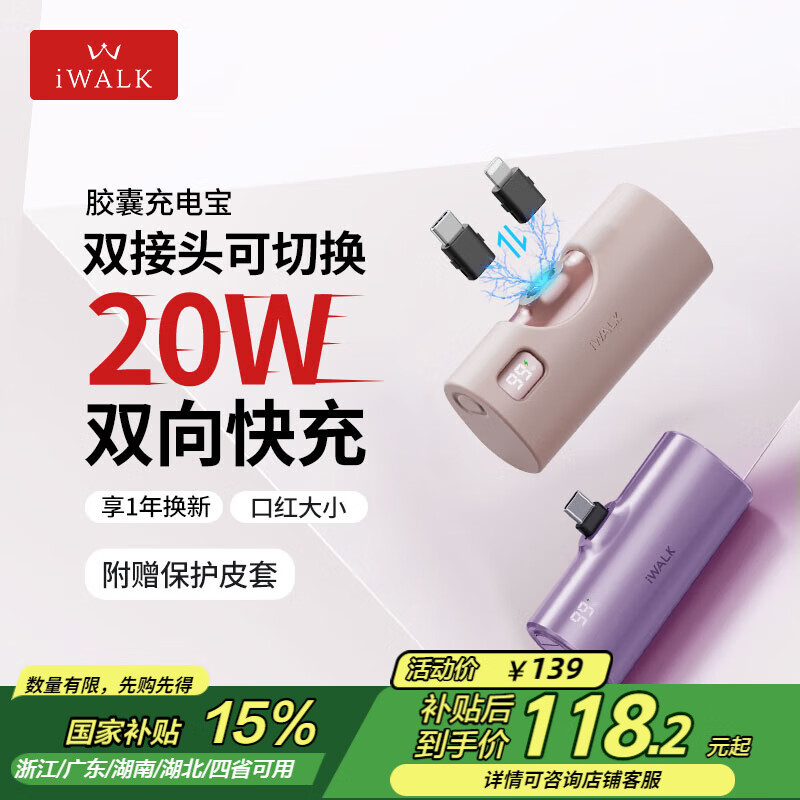 应急照明品牌_汽车应急启动电源推荐_应急电源品牌排行榜