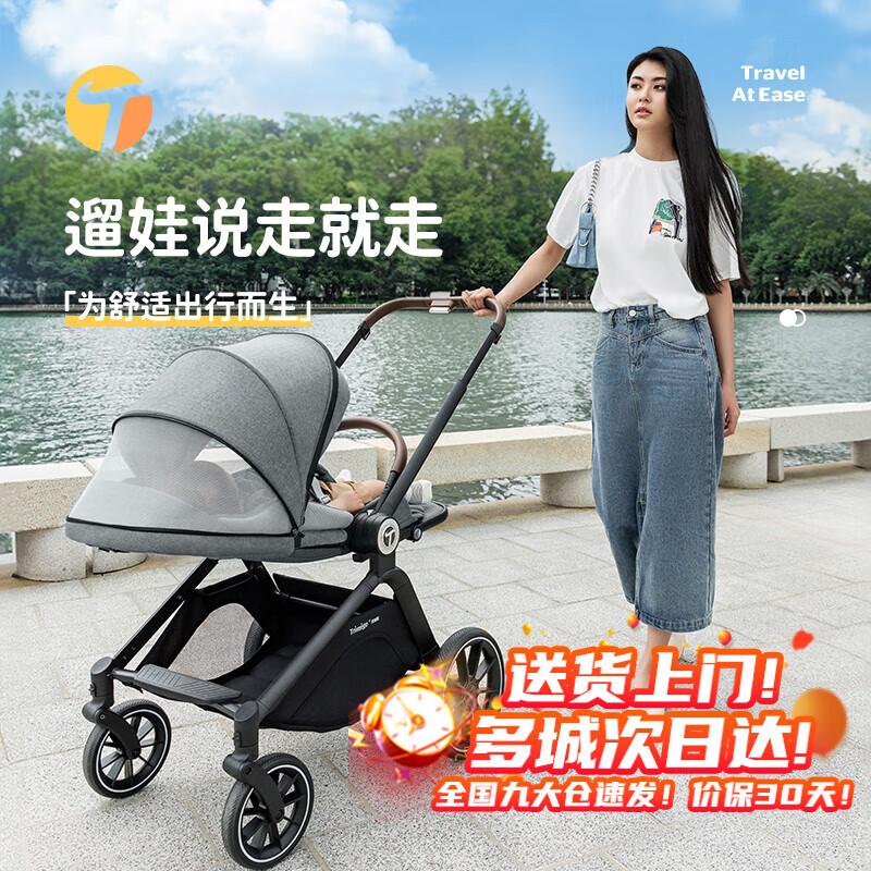 哪款婴儿车避震最好_最新婴儿车推荐2025_婴儿车排行榜前十名