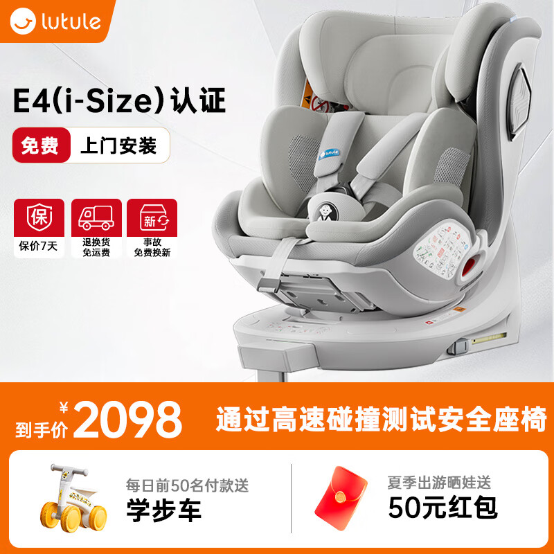 央视推荐安全座椅品牌_惠尔顿儿童安全座椅推荐_安全座椅品牌排行榜十强