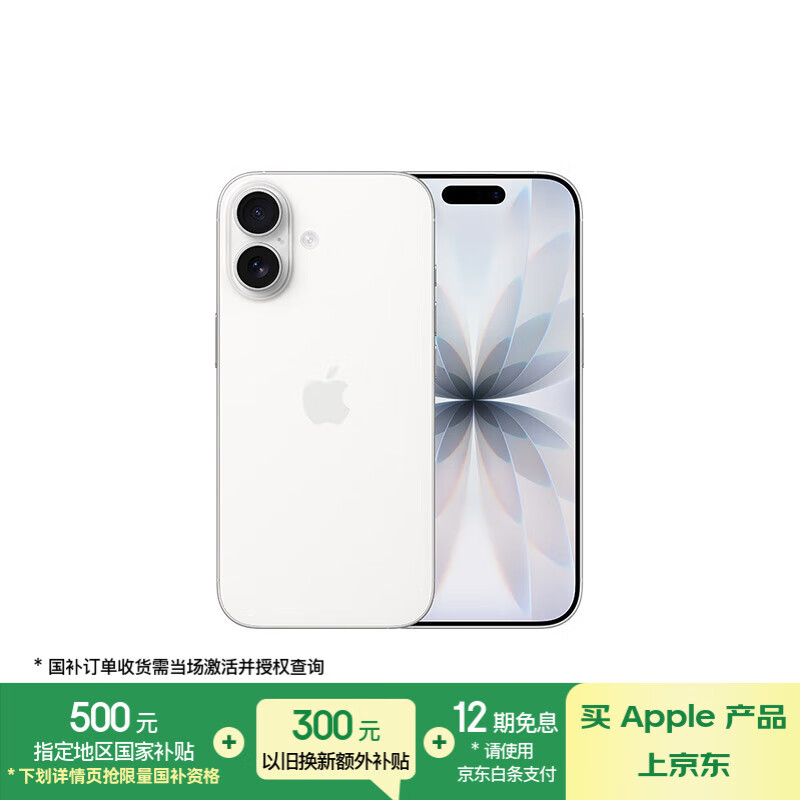 iPhone 17 Pro Max vs iPhone 17 Pro vs iPhone Air vs iPhone 17 摄影对比 性能评测 选购指南_苹果17