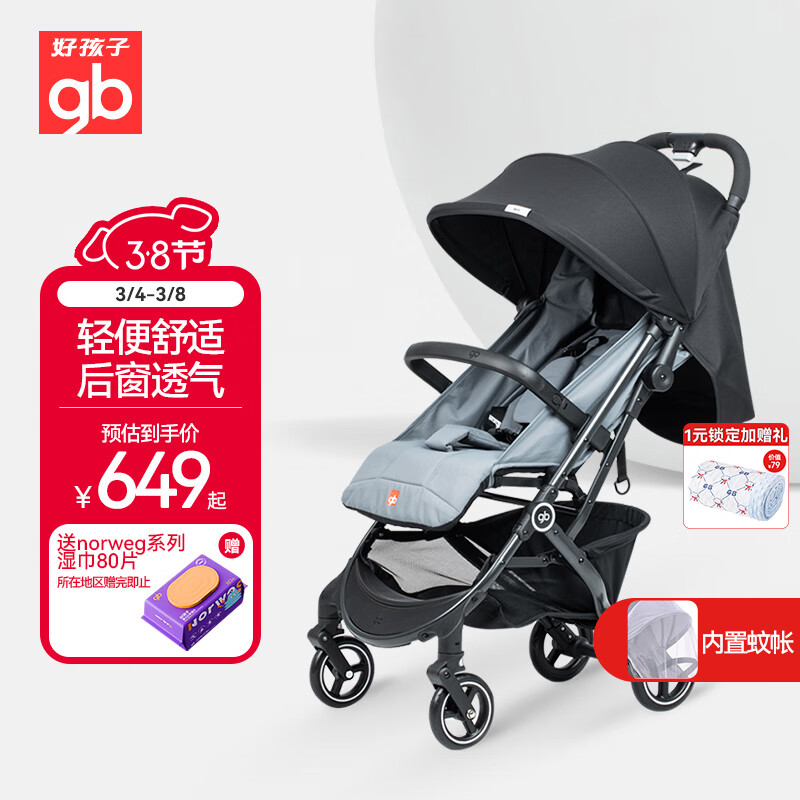 婴儿推车品牌推荐_哪款婴儿车避震最好_2025口碑好婴儿推车选购指南