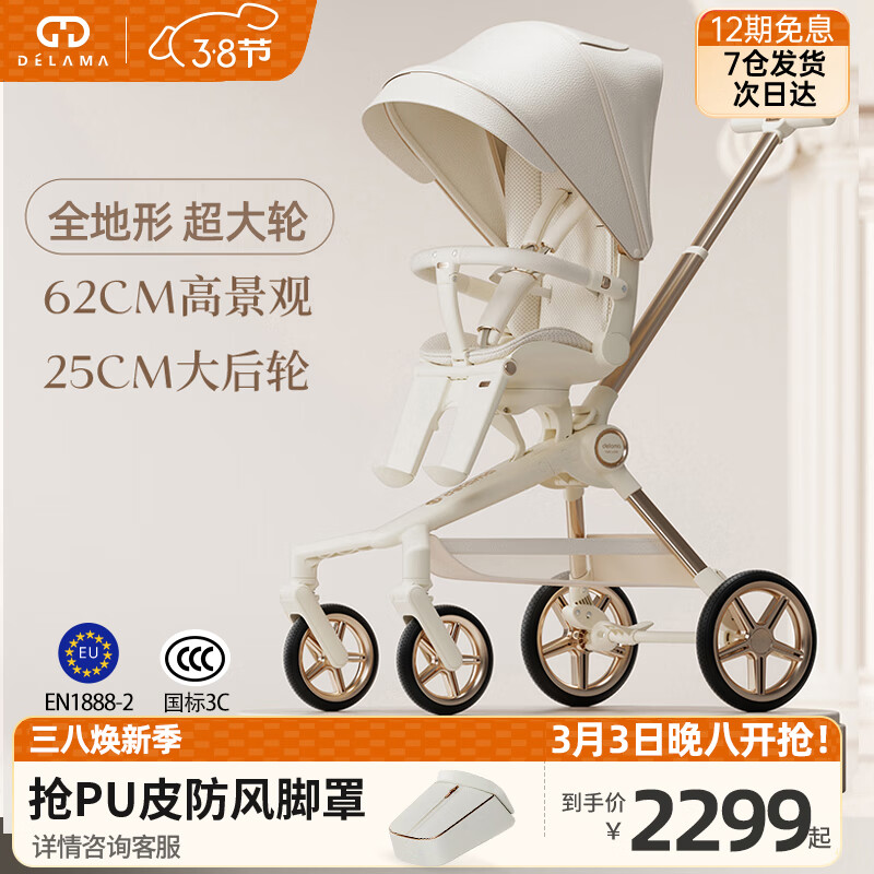 婴儿推车品牌推荐_哪款婴儿车避震最好_2025口碑好婴儿推车选购指南