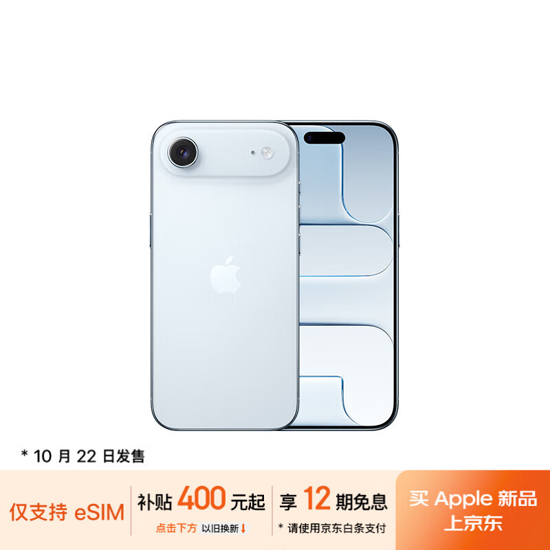 iPhone 17 Pro Max vs iPhone 17 Pro vs iPhone Air vs iPhone 17 摄影对比 性能评测 选购指南_苹果17